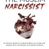 The Muslim Narcissist: An Islamic guide to understanding, surviving and healing from narcissistic and spiritual abuse